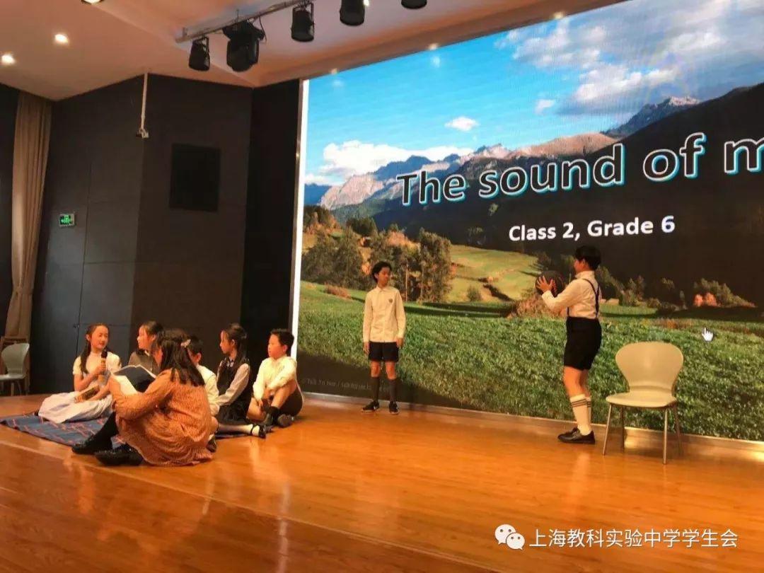 上海教科实验中学—课本剧决赛图片_15