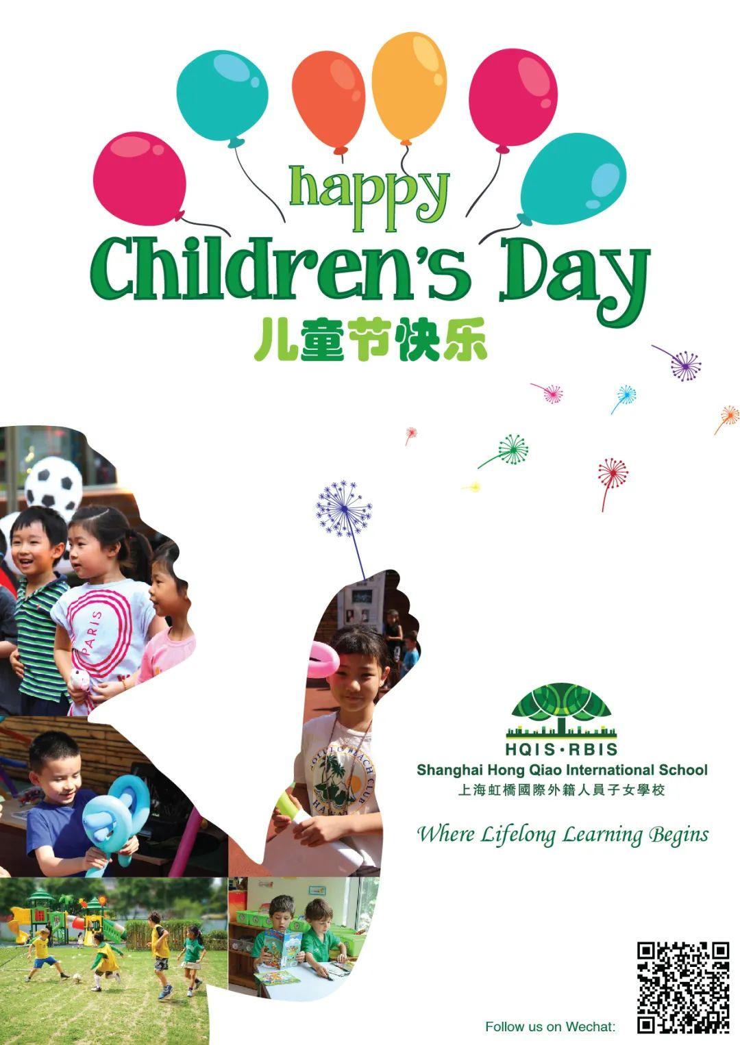 Happy Children’s Day! 儿童节快乐!图片_15 Happy Children’s Day! 儿童节快乐!图片_15