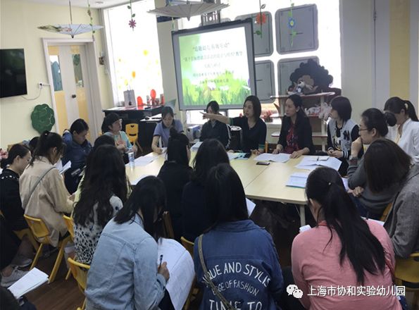 上海市协和实验幼儿园教学实践研讨活动展示图片_1023 上海市协和实验幼儿园教学实践研讨活动展示图片_1023
