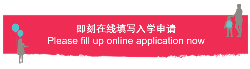 学术专栏-聚首云端 诺德安达师生携手漫步云课堂 | Teachers and students gathering online图片_524287