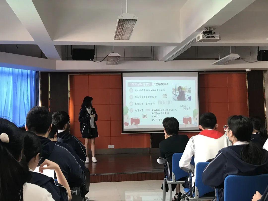 砥砺奋进，美美与共 | 记西南位育中学国际部第六届学生代表大会图片_1023