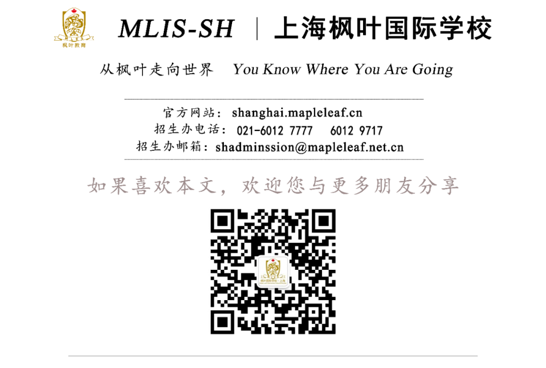 上海枫叶初中部第四届“邓颖超班”竞选演讲—榜样的力量图片_511