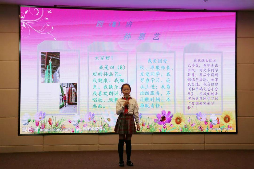 红领巾心向党,争做新时代好队员图片_549755813887 红领巾心向党,争做新时代好队员图片_549755813887