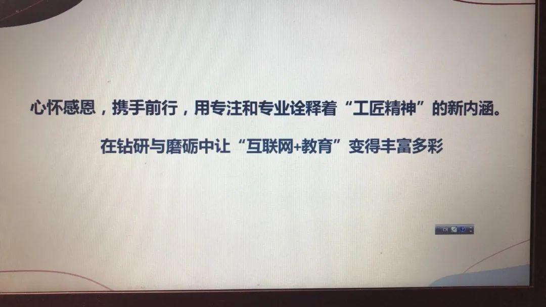 云端相约，全力以“复”图片_31
