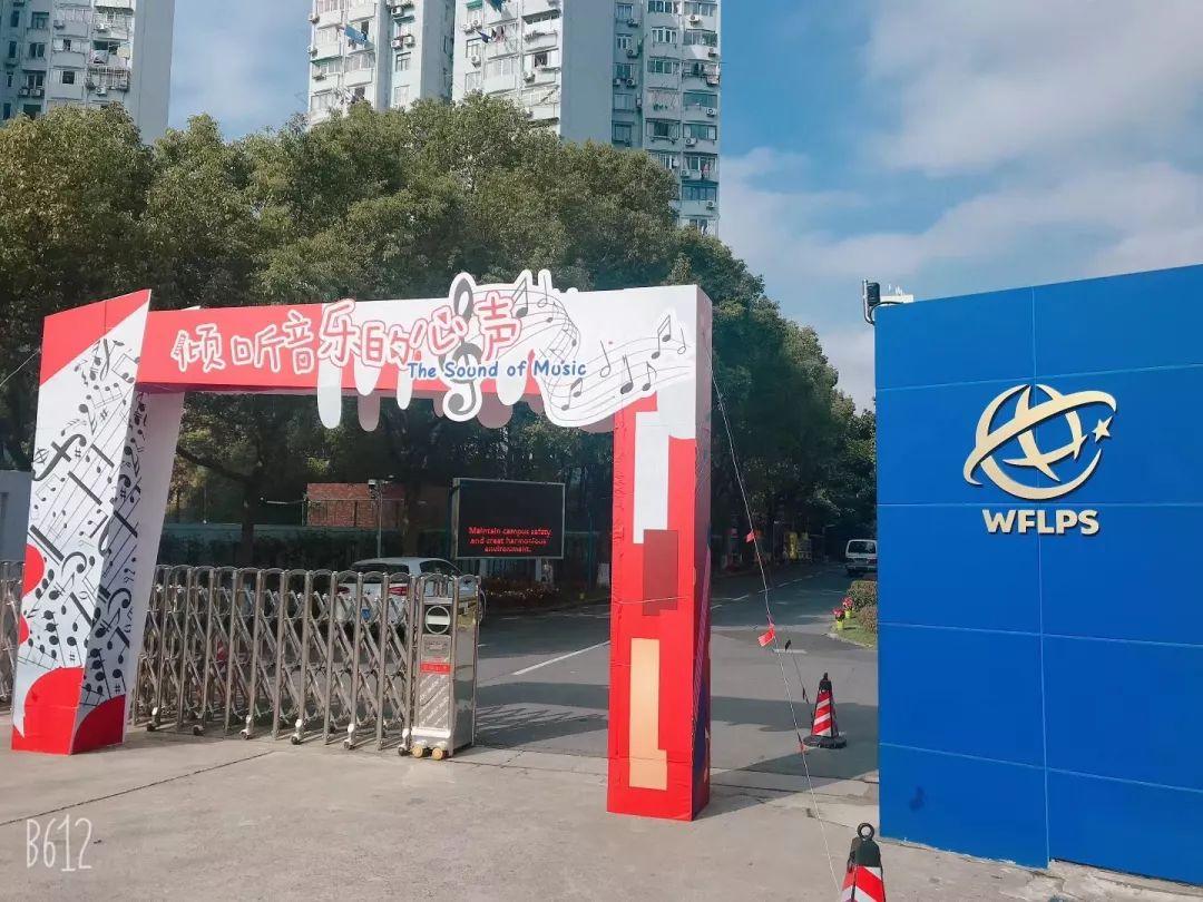 世外小学2019年"倾听音乐的心声”主题迎新活动图片_15 世外小学2019年"倾听音乐的心声”主题迎新活动图片_15