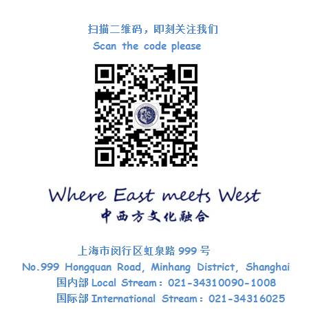 We Have Lots of Students to Congratulate! | 协和虹桥校区多名学生喜获表彰图片_31