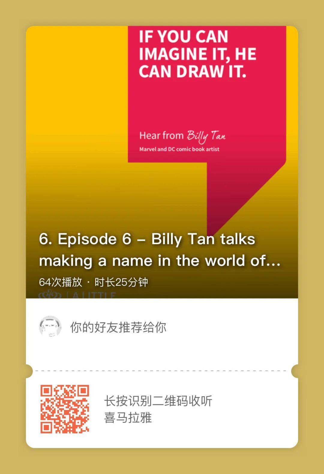 与天才对话-只有你想不到,没有他画不了-IF YOU CAN IMAGINE IT, HE CAN DRAW IT图片_511 与天才对话-只有你想不到,没有他画不了-IF YOU CAN IMAGINE IT, HE CAN DRAW IT图片_511