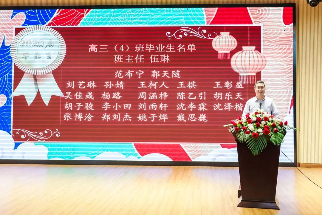 毕业典礼 | 此去前程似锦,归来仍是少年——记民办位育中学DP线上毕业典礼图片_65535 毕业典礼 | 此去前程似锦,归来仍是少年——记民办位育中学DP线上毕业典礼图片_65535
