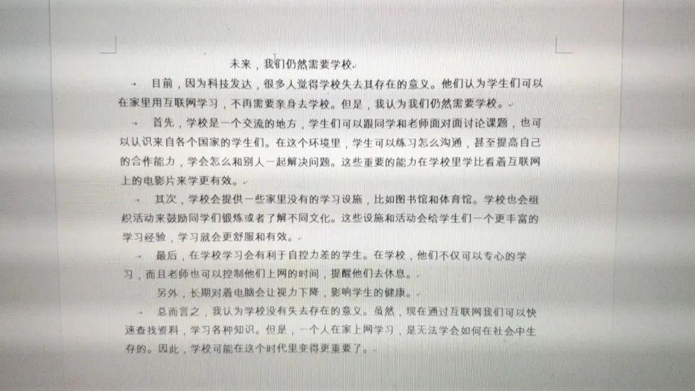 非常时期的非凡教学体验 Online teaching of Chinese courses图片_32767 非常时期的非凡教学体验 Online teaching of Chinese courses图片_32767