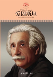 扫码看书 数字阅读图片_31 扫码看书 数字阅读图片_31