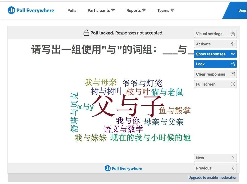 Pao School optimizes online teaching with latest technology图片_3