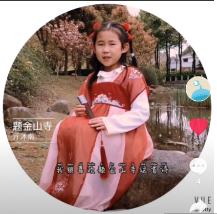 蹉跎莫遣韶光老,人生惟有读书好 ——记小学部第四届文学节图片_16383 蹉跎莫遣韶光老,人生惟有读书好 ——记小学部第四届文学节图片_16383