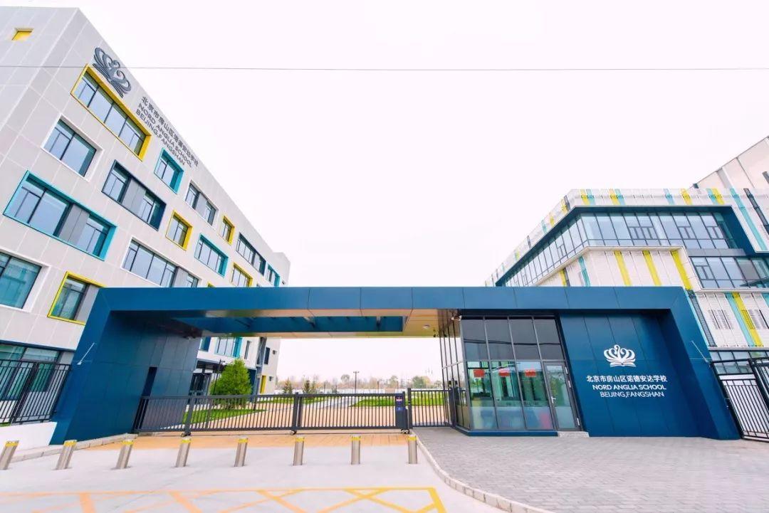 校园专栏-安全校园疫情防控专栏 | Safe Campus: Epidemic Prevention and Control图片_3