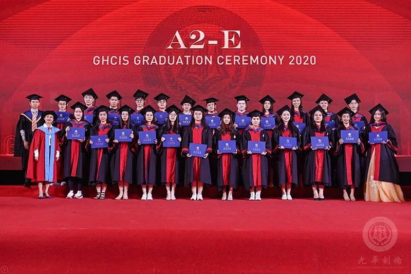 心怀感恩，筑梦远航 |2020届光华剑桥毕业典礼图片_1208925819614629174706175