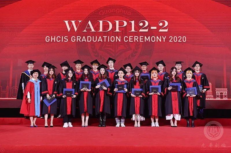 心怀感恩，筑梦远航 |2020届光华剑桥毕业典礼图片_4722366482869645213695
