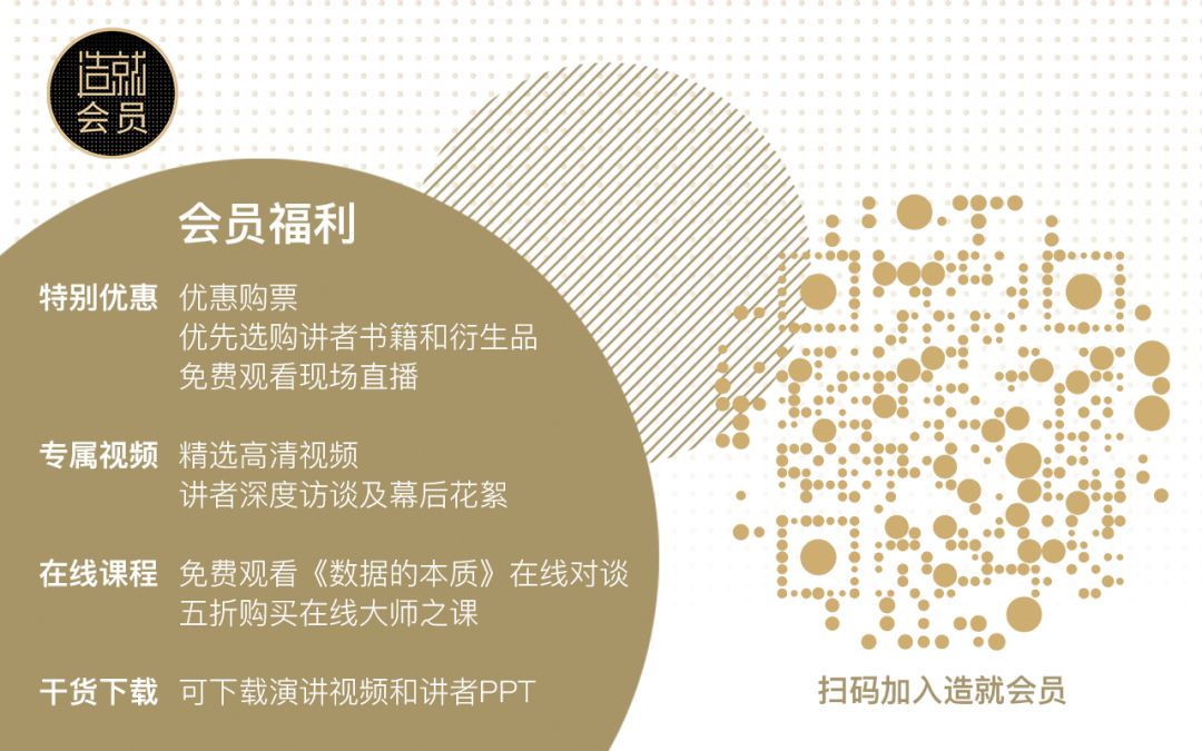 『造就少年』走进浦东协和，揭秘起跑线要赢在好的教育图片_16777215