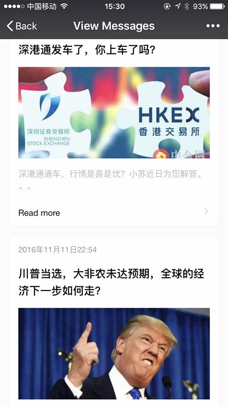 【IB人物】雏鹰今日翅方展,翌日一鸣见山岚图片_255 【IB人物】雏鹰今日翅方展,翌日一鸣见山岚图片_255