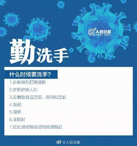 协和教育集团启动传染性疾病应对预案图片_31