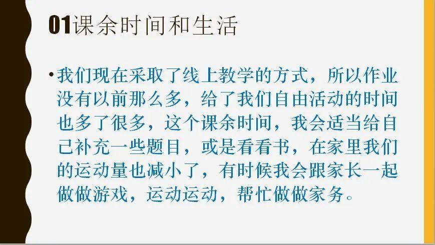 表彰 | 优秀线上学习者表彰(二)图片_33554431 表彰 | 优秀线上学习者表彰(二)图片_33554431