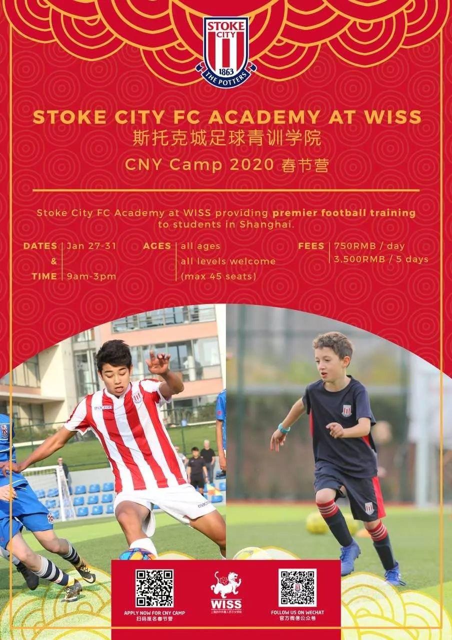 WISS Book Week, a Week Full of Joy and Reading I西华阅读周，愉悦和阅读交融的一周图片_4194303