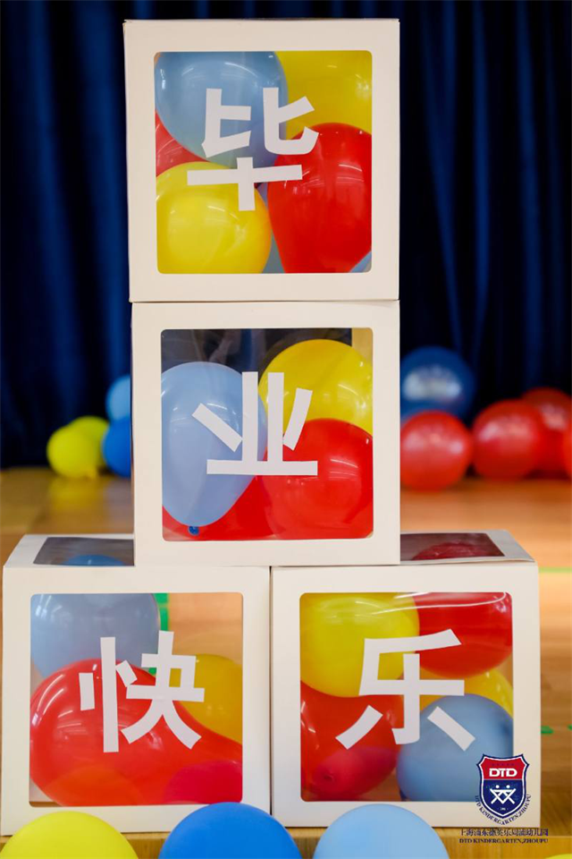 我们毕业啦!We are graduates!图片_31 我们毕业啦!We are graduates!图片_31