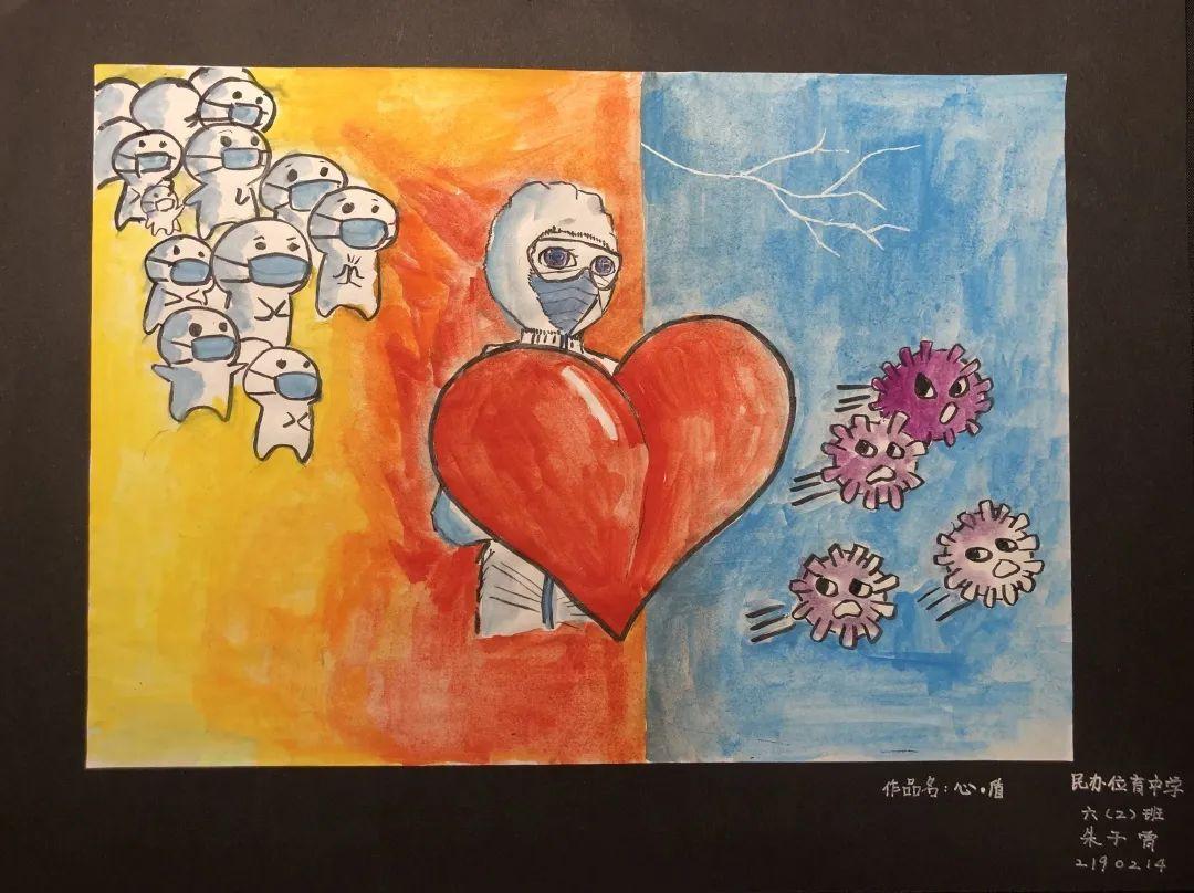 活动 | “艺抗疫情 汇梦青春”——上海民办位育中学第四届庆“六一”暨第二届艺术周活动(一)图片_2047 活动 | “艺抗疫情 汇梦青春”——上海民办位育中学第四届庆“六一”暨第二届艺术周活动(一)图片_2047