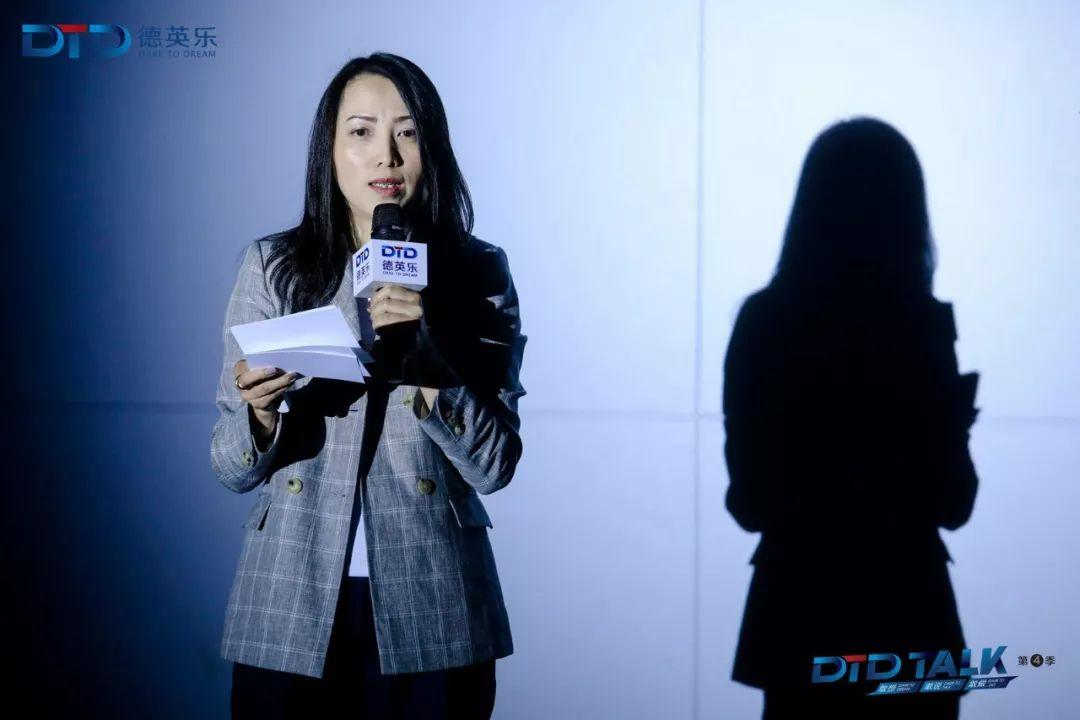 活动 |“少年，愿你心中有梦，眼里有光！”德英乐第4季DTD TALK 主题演讲近日举行图片_1048575