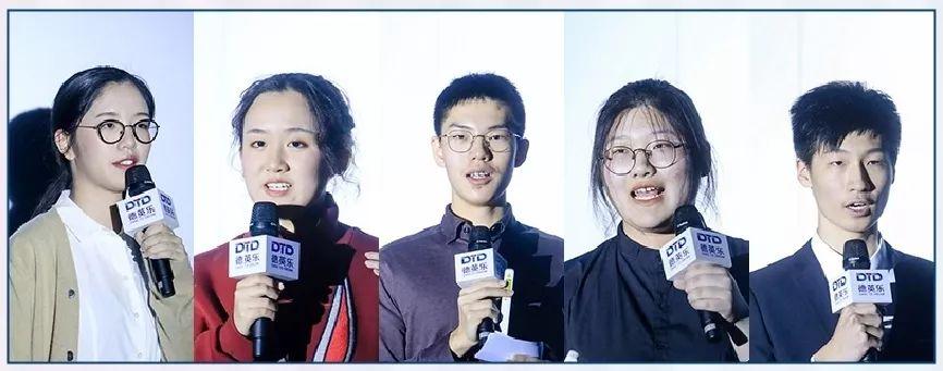 活动 |“少年，愿你心中有梦，眼里有光！”德英乐第4季DTD TALK 主题演讲近日举行图片_31
