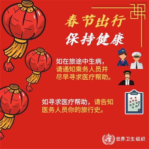 校园专栏-安全校园疫情防控指南 | Safe Campus epidemic prevention & control图片_134217727 校园专栏-安全校园疫情防控指南 | Safe Campus epidemic prevention & control图片_134217727