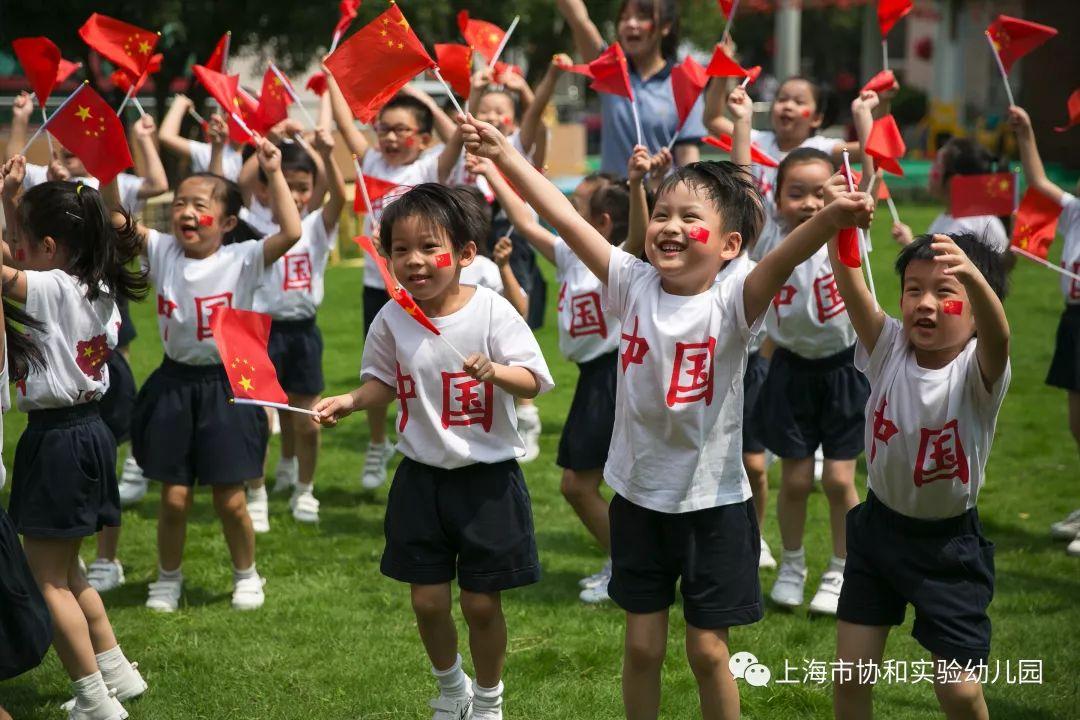 “祖国祖国我爱你”系列活动之开学第一课图片_16777215 “祖国祖国我爱你”系列活动之开学第一课图片_16777215