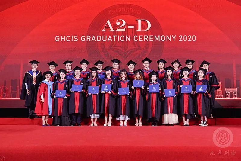 心怀感恩，筑梦远航 |2020届光华剑桥毕业典礼图片_604462909807314587353087