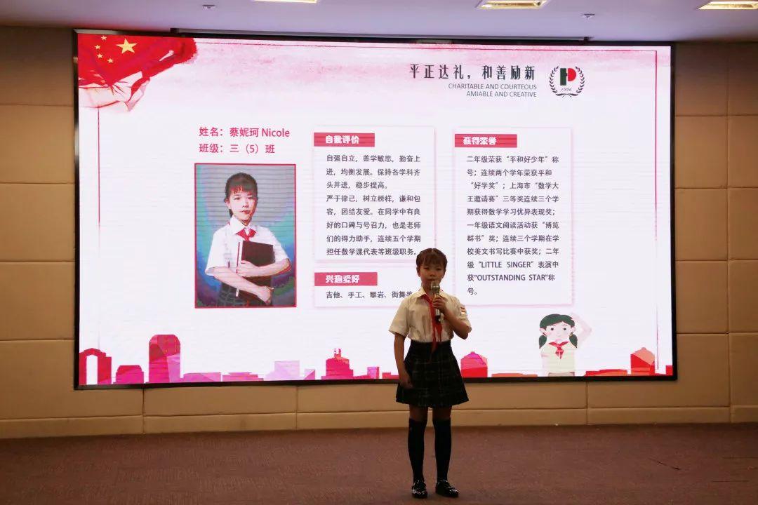 红领巾心向党,争做新时代好队员图片_33554431 红领巾心向党,争做新时代好队员图片_33554431