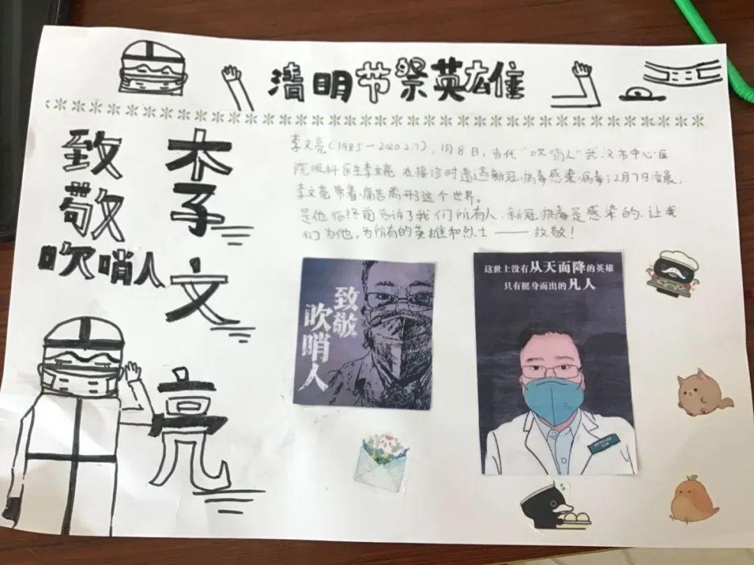 G4 | 清明祭英雄图片_31 G4 | 清明祭英雄图片_31