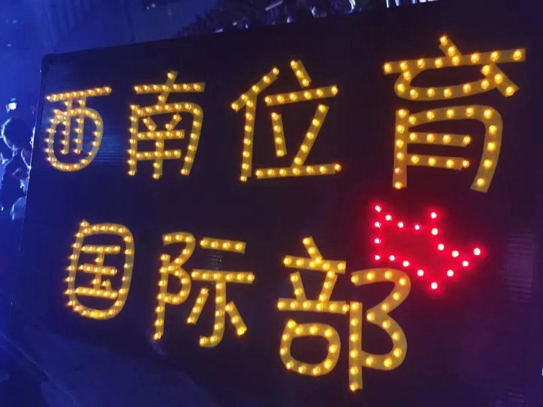 青春砥初心 逐梦谱华章 | 记西南位育中学艺术节闭幕式暨文艺汇演之国际部专辑图片_255 青春砥初心 逐梦谱华章 | 记西南位育中学艺术节闭幕式暨文艺汇演之国际部专辑图片_255