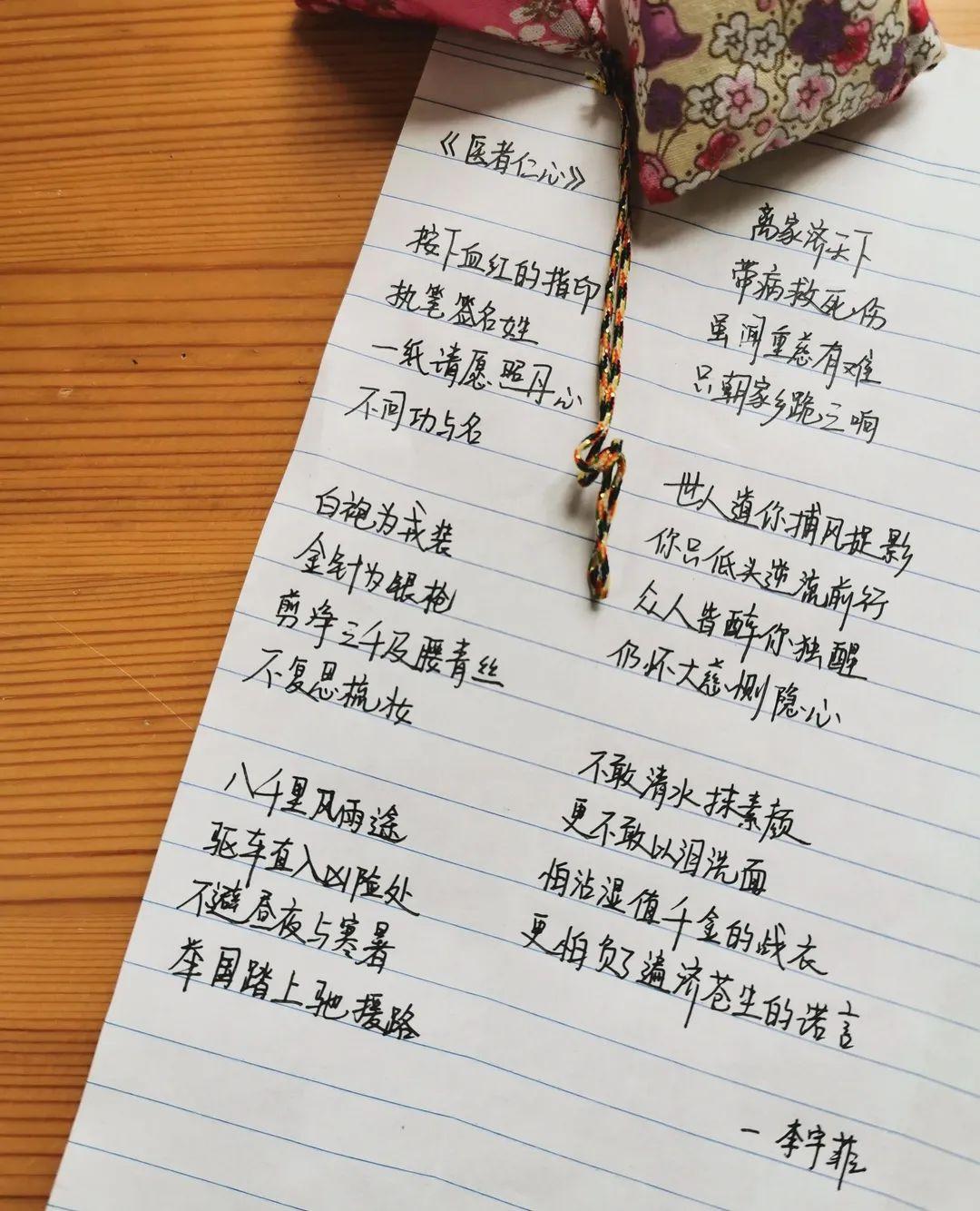 “我们和你在一起”心理健康教育系列报道(二) 如何在疫情期间更投入地学习图片_127 “我们和你在一起”心理健康教育系列报道(二) 如何在疫情期间更投入地学习图片_127
