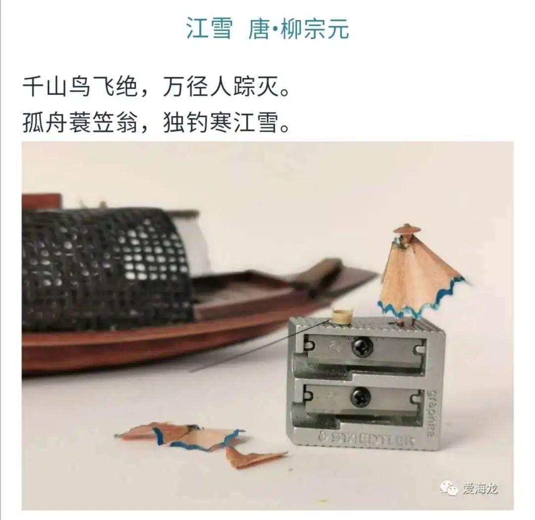 【家长有意思】牵一只蜗牛去散步图片_511 【家长有意思】牵一只蜗牛去散步图片_511