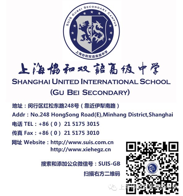 协和高中科学展即将开始，你准备好了吗？ Are you ready for SUIS GB Science Fair?图片_1