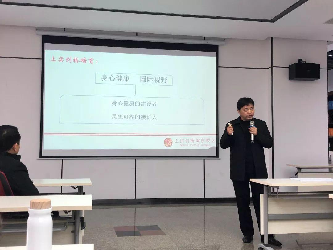 上实剑桥：做有温度的国际教育图片_3