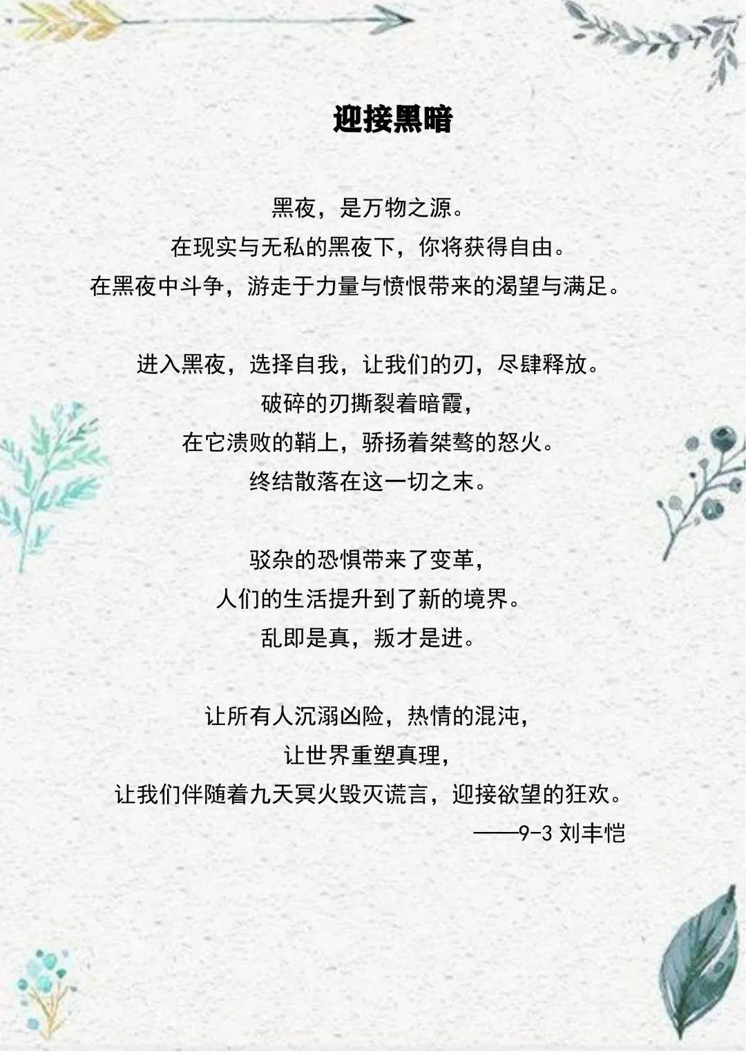 G9 | 第一单元优秀学生作品集锦图片_16383