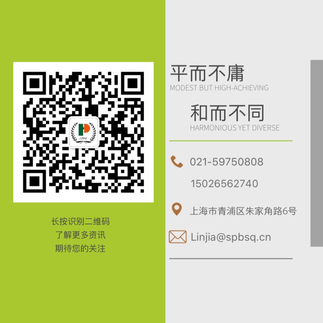 养成教育|我们的校园我们一起来爱护图片_18014398509481983 养成教育|我们的校园我们一起来爱护图片_18014398509481983