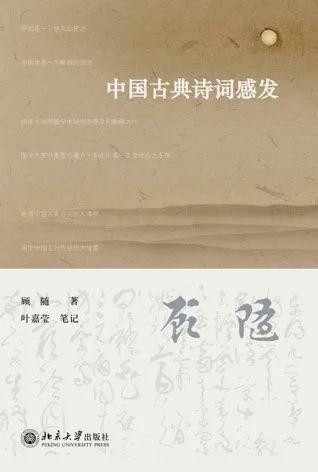 循阅读,知世界——2020暑假阅读推荐 List of SUIS LRC Recommended Books图片_268435455 循阅读,知世界——2020暑假阅读推荐 List of SUIS LRC Recommended Books图片_268435455