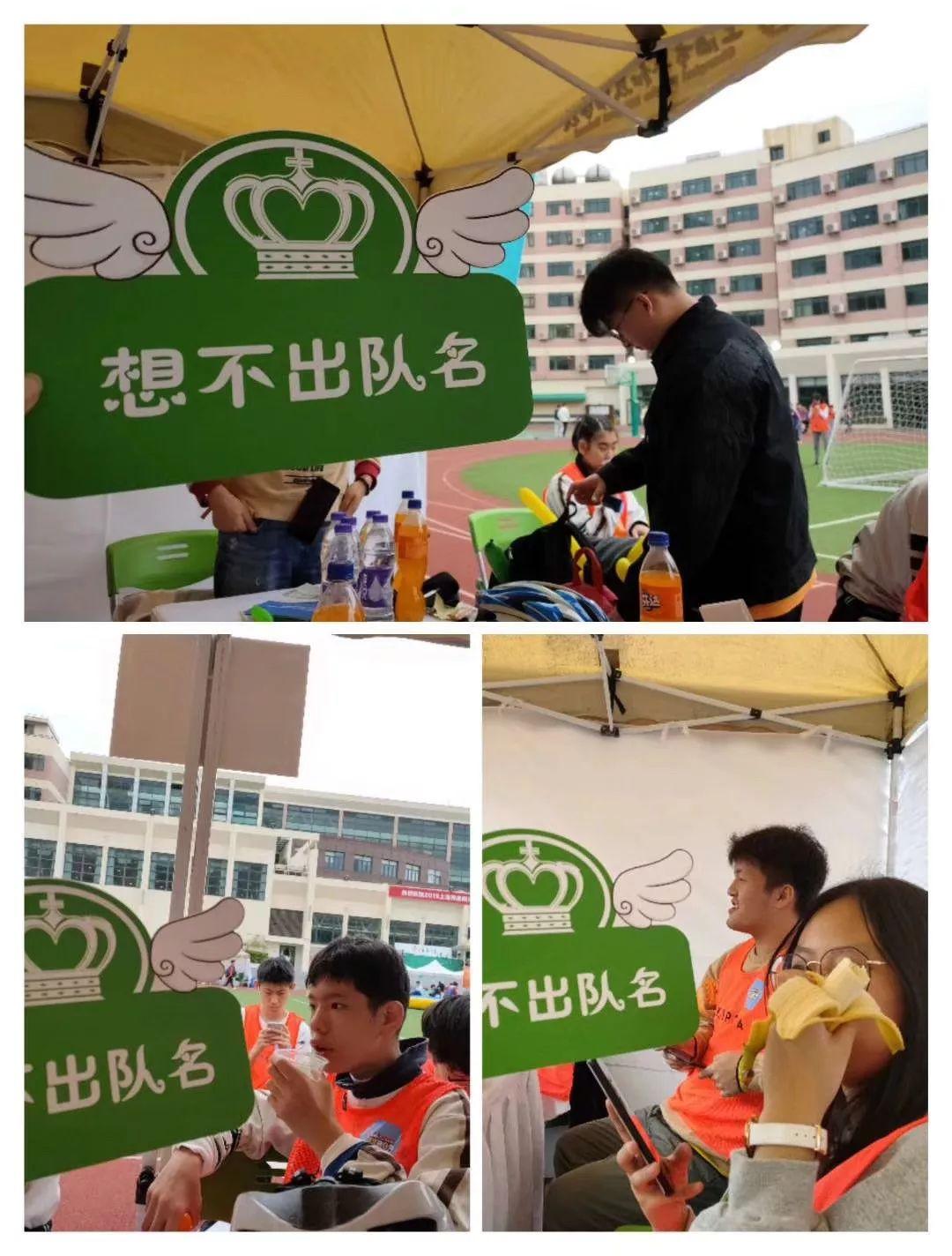 因爱出发！上实剑桥代表队参加2019特奥阳光融合跑校际邀请赛图片_16383