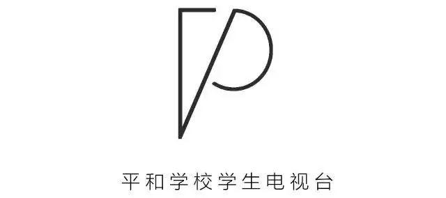 『PTV｜PFM｜视角』听陈放今老师讲述他的“怀旧”故事图片_15