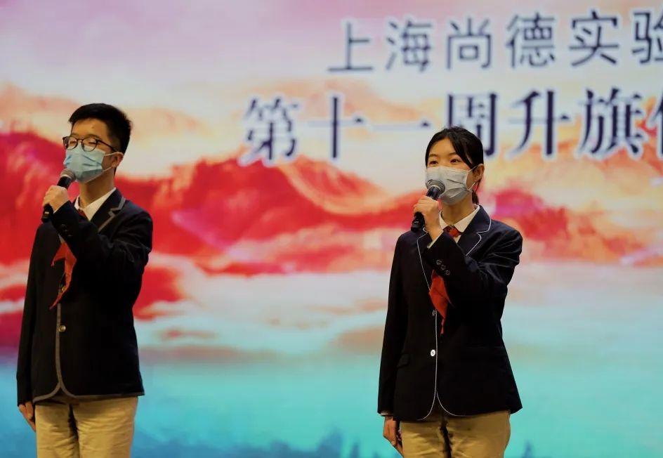 守望相助展新颜,聚力同心再出发 ——记上海尚德实验学校初二高二年级开学典礼图片_16383 守望相助展新颜,聚力同心再出发 ——记上海尚德实验学校初二高二年级开学典礼图片_16383