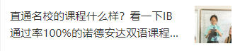 杰出教师成就杰出学校 -Outstanding Teachers, Outstanding Schools图片_511 杰出教师成就杰出学校 -Outstanding Teachers, Outstanding Schools图片_511