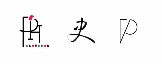PHenomenon 现象 | 聆听中国设计｜讲座回顾图片_2047