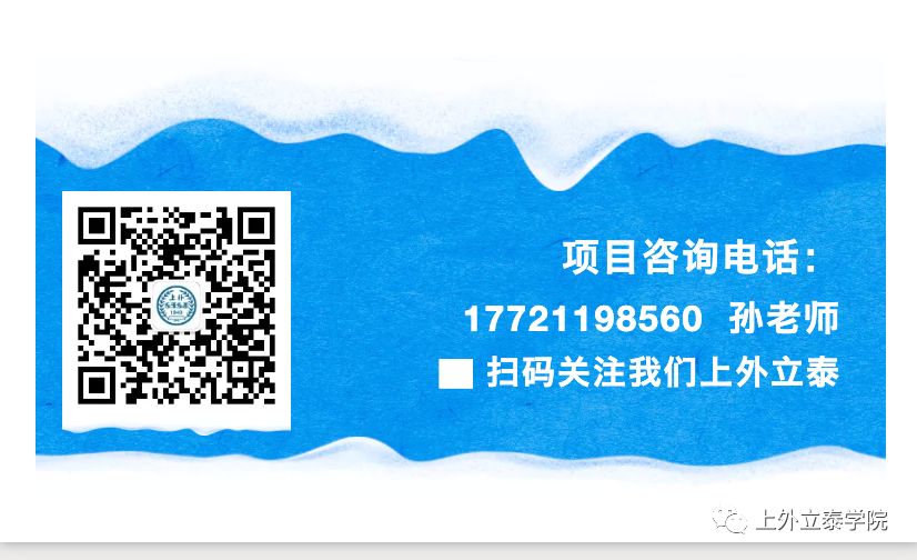【合作院校】这里有全球前1%的大学，还不快来了解下英国的萨塞克斯大学？图片_524287