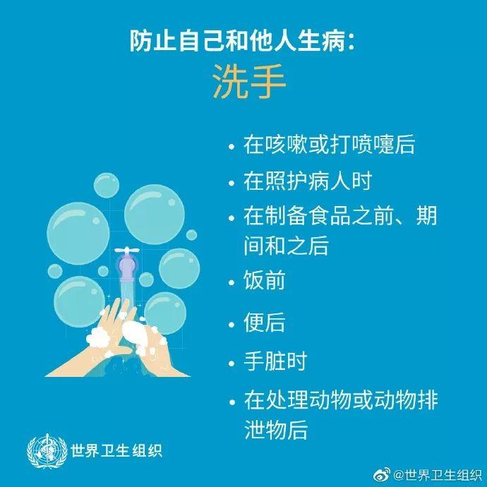 预防新型冠状病毒感染，致家长们的一封信图片_8191