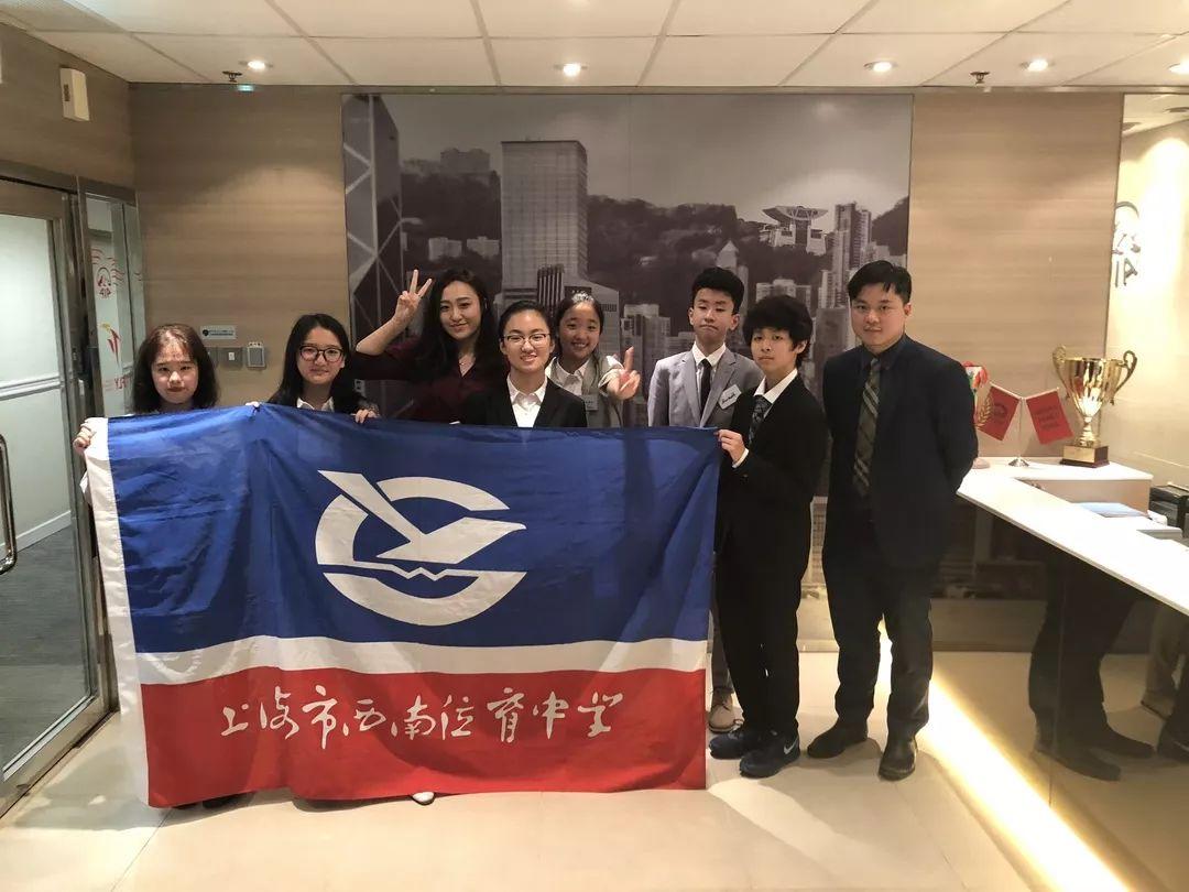 暑期回顾 | 记西南位育中学国际部师生与未来的一场对话图片_1 暑期回顾 | 记西南位育中学国际部师生与未来的一场对话图片_1