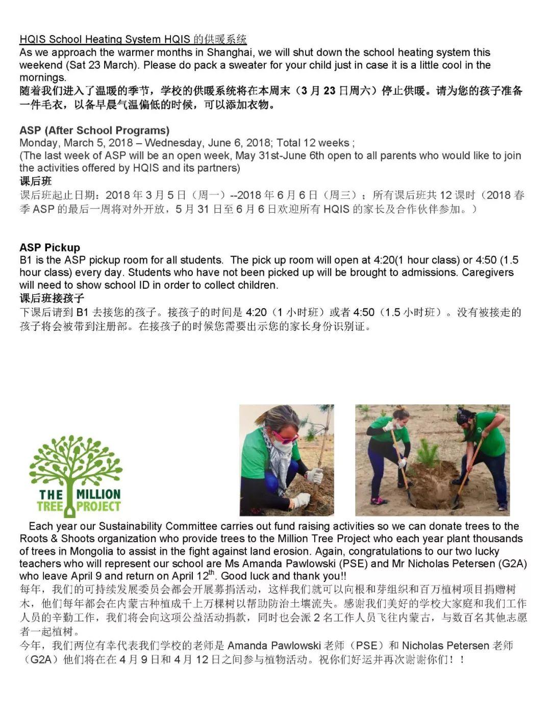 Principal Post 校长一周寄语 | Early Childhood 幼儿部图片_15
